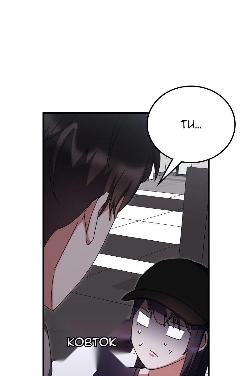 Сторінка 51