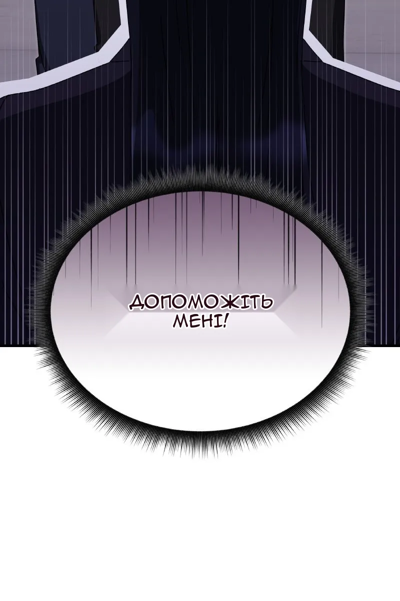 Сторінка 55