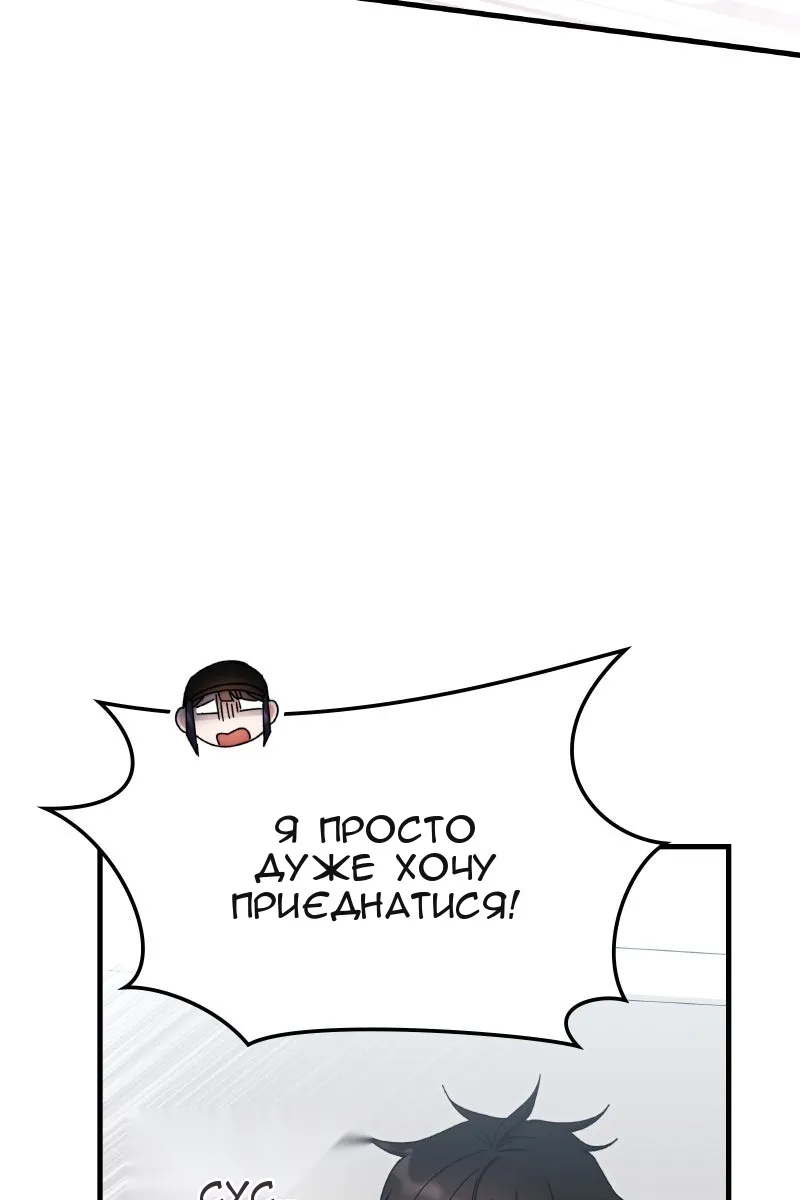 Сторінка 57