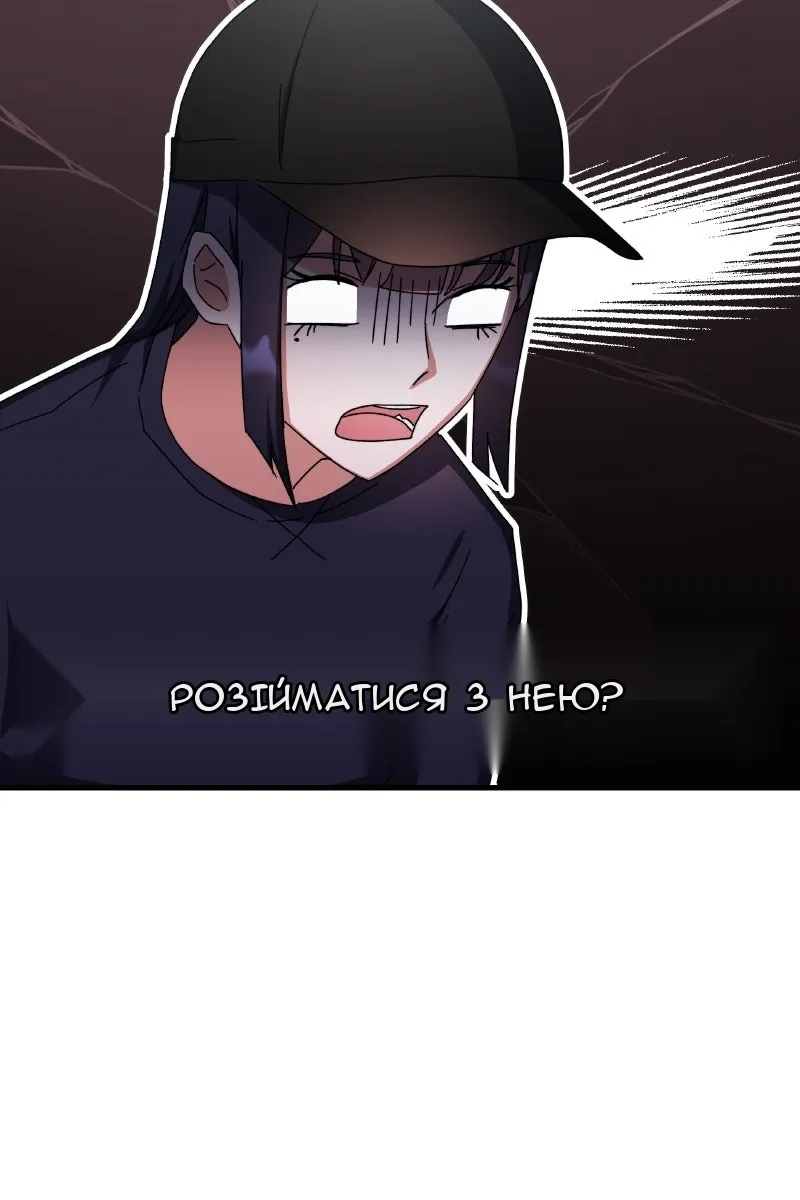 Сторінка 62