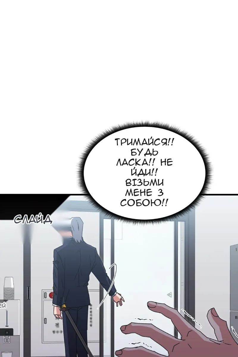 Сторінка 63