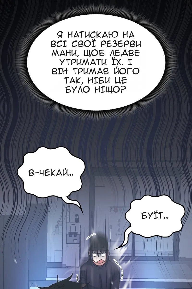 Сторінка 75