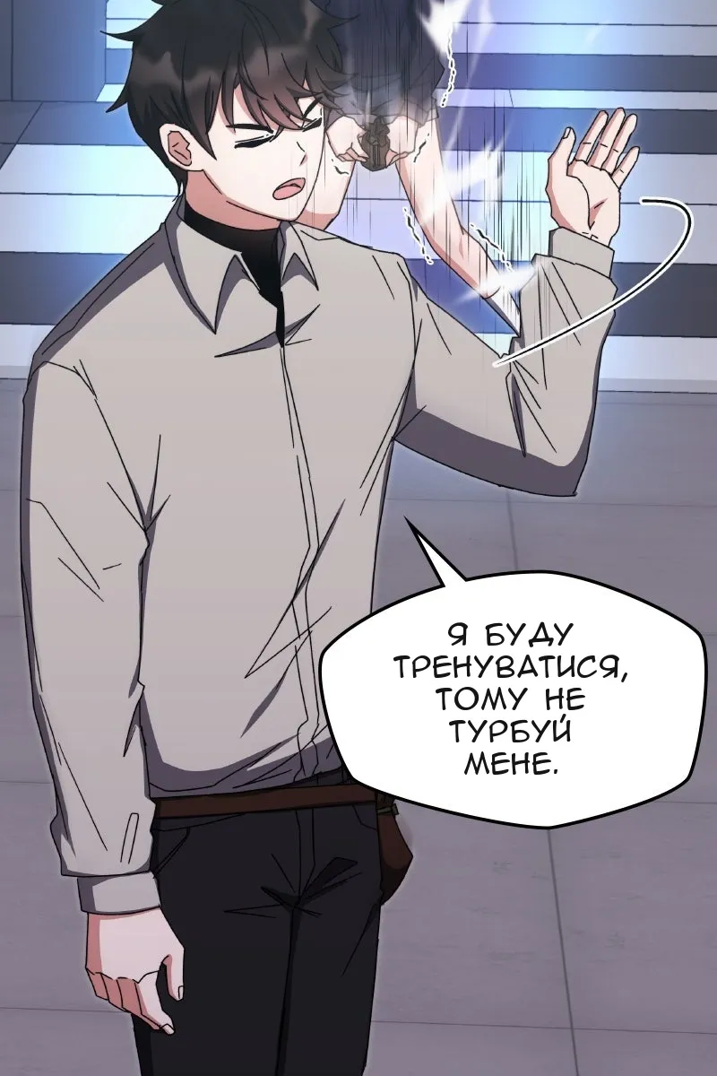 Сторінка 76