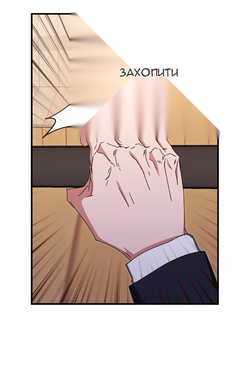 Сторінка 92