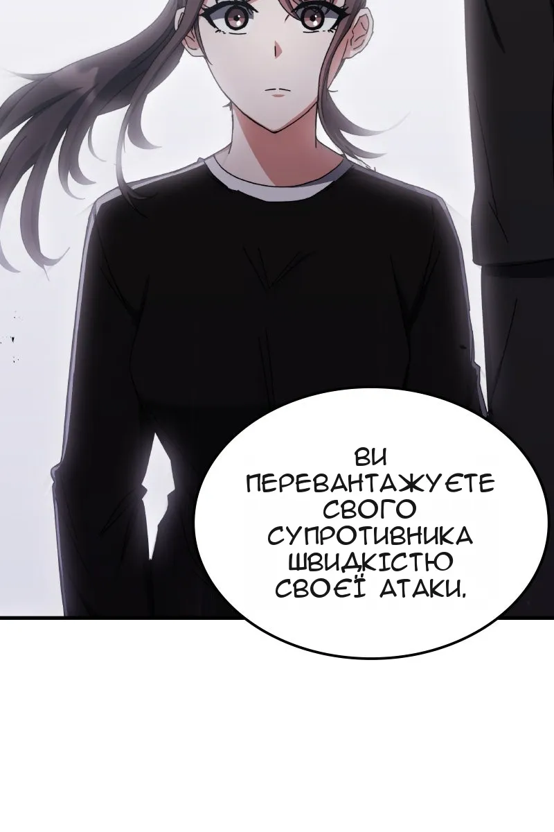 Сторінка 99