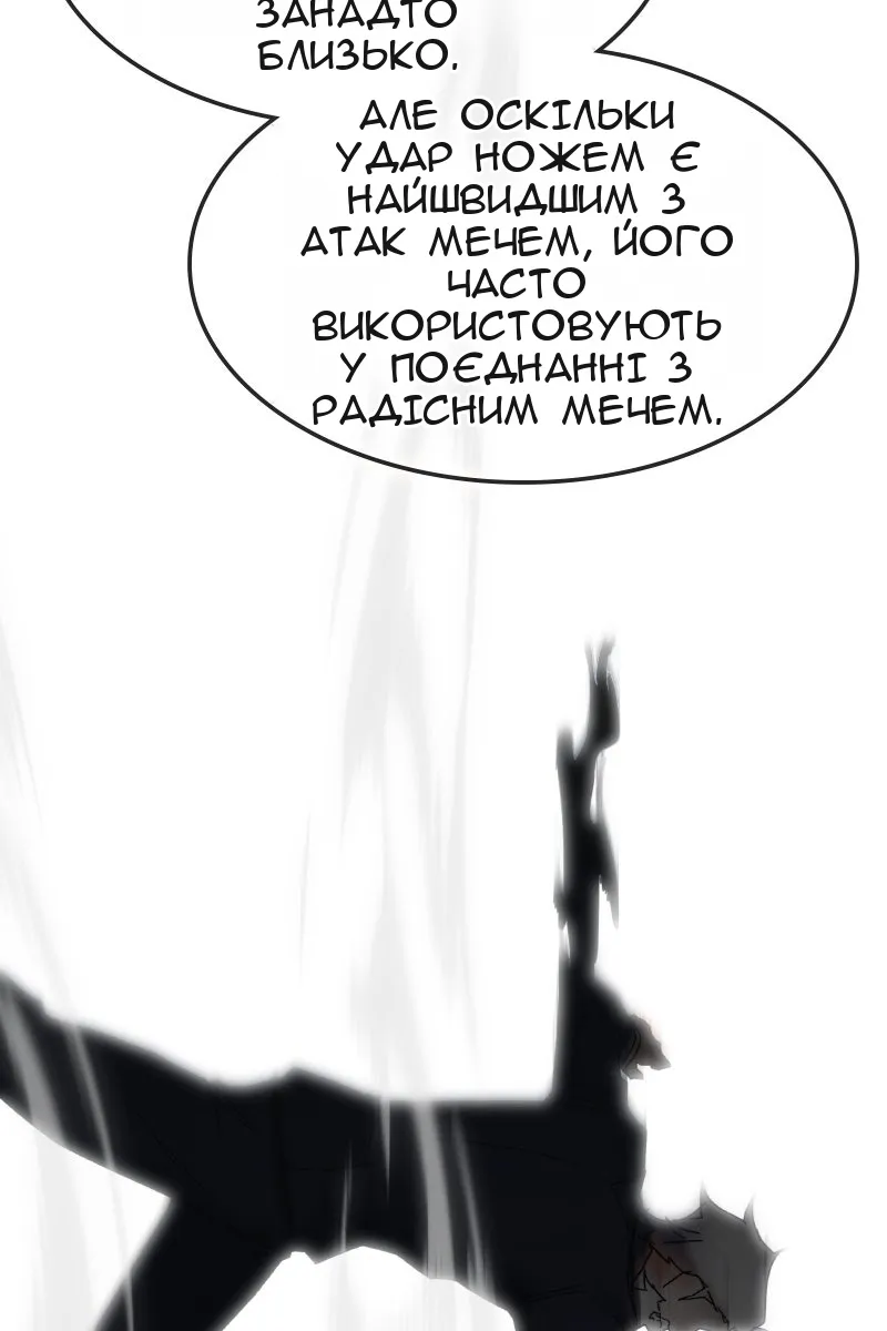 Сторінка 102