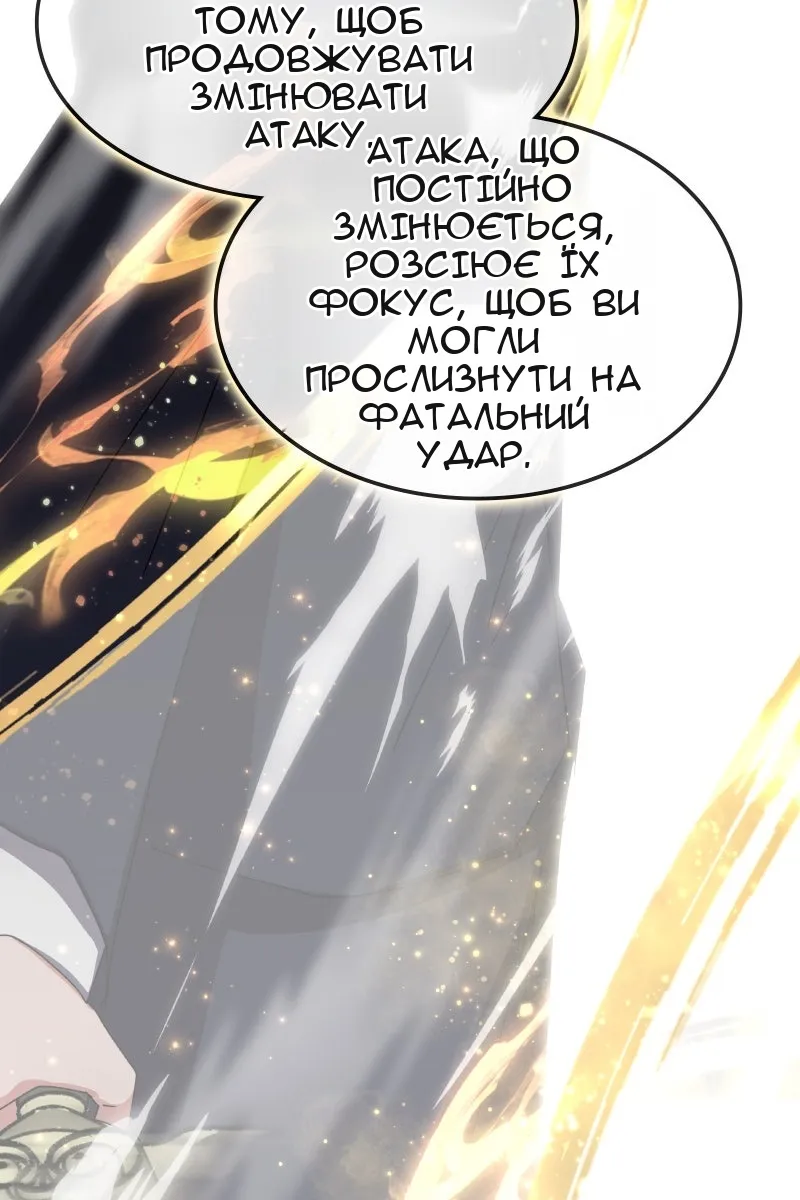Сторінка 105