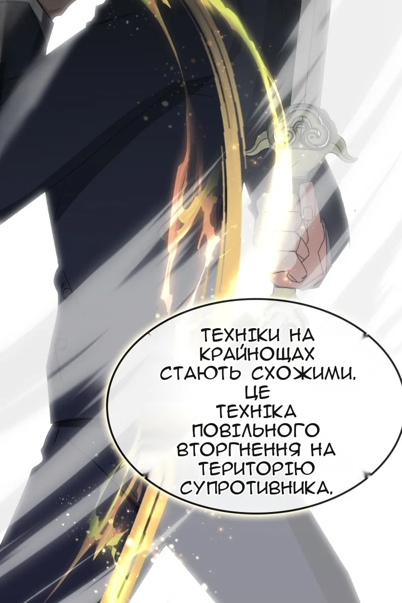 Сторінка 107