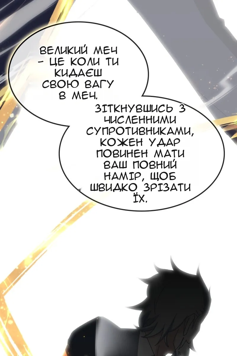 Сторінка 108