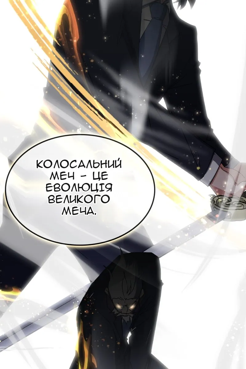 Сторінка 109