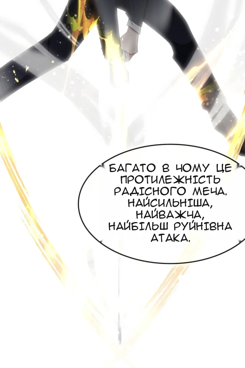 Сторінка 110