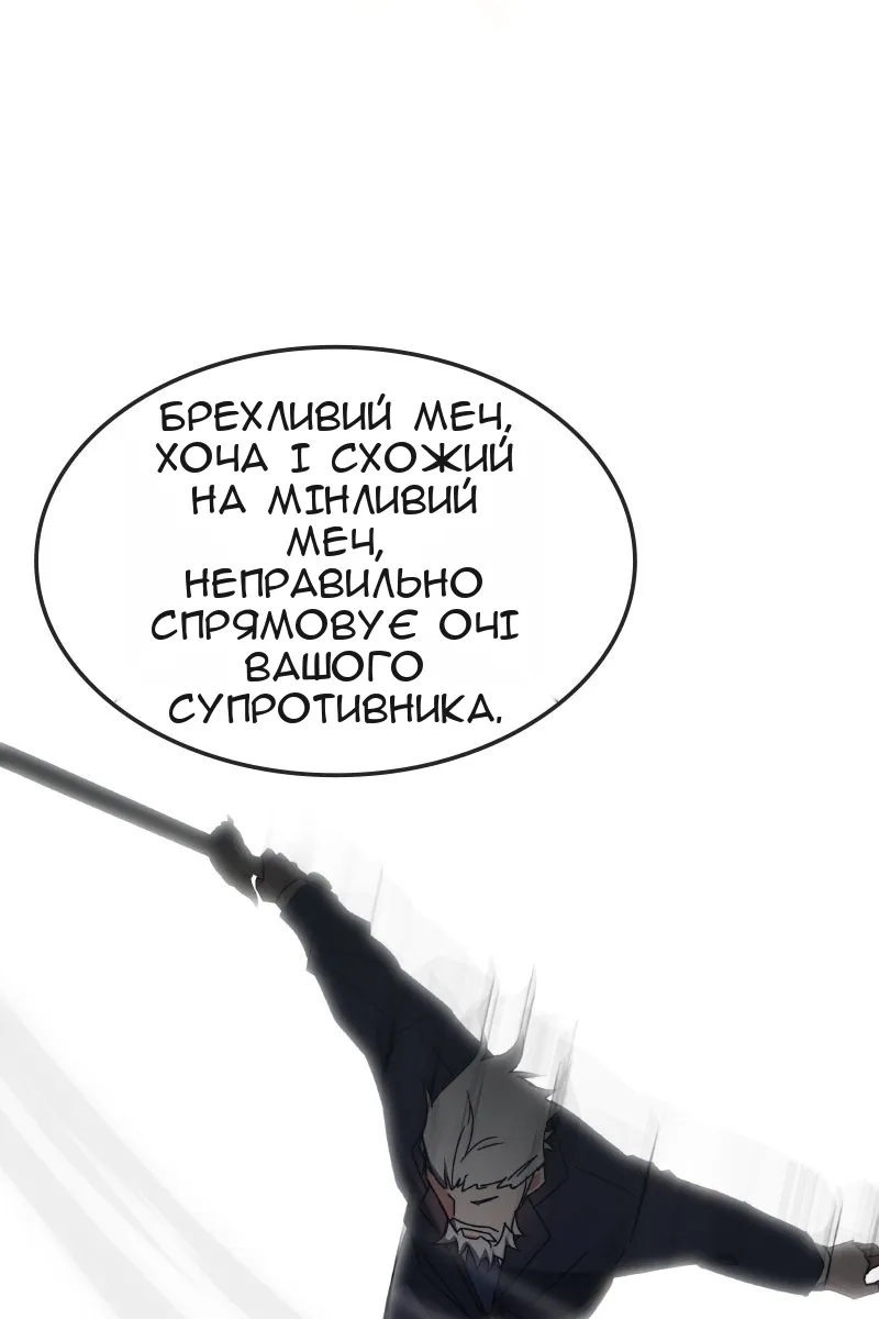 Сторінка 111
