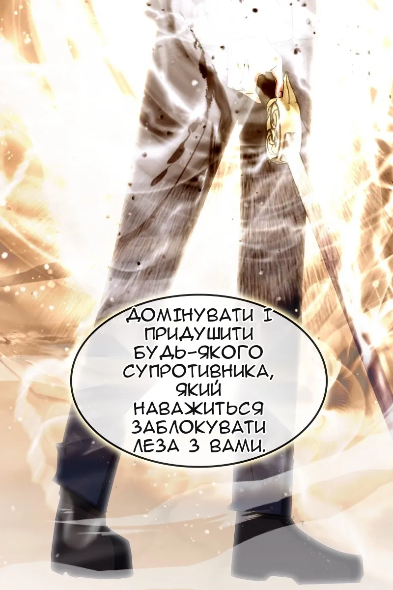Сторінка 116