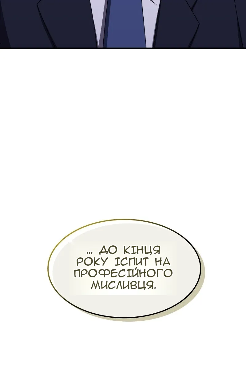 Сторінка 125