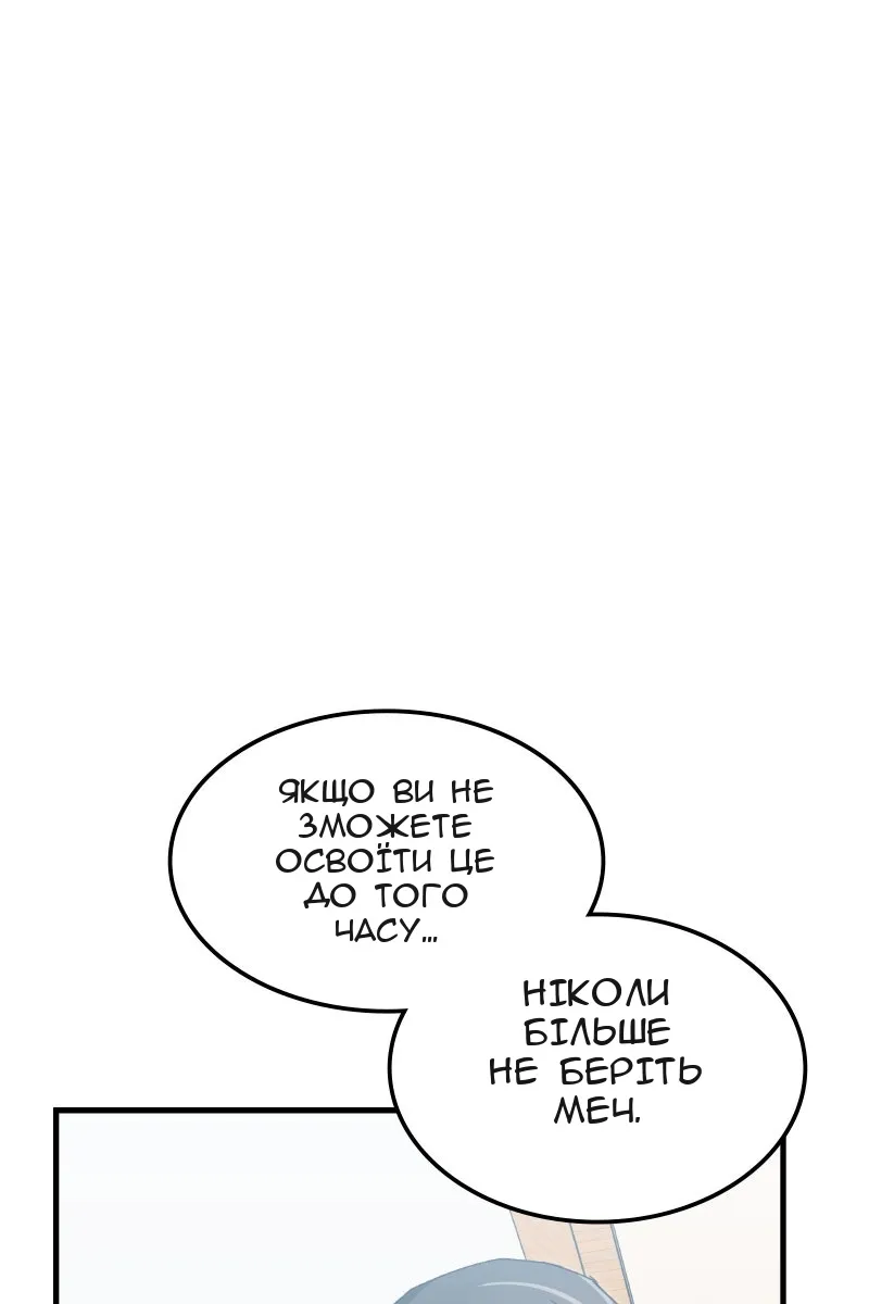 Сторінка 126