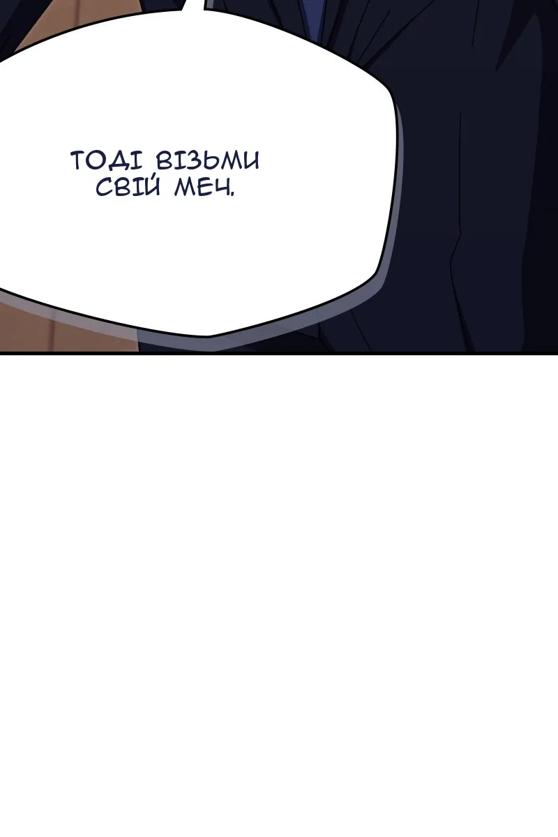 Сторінка 137