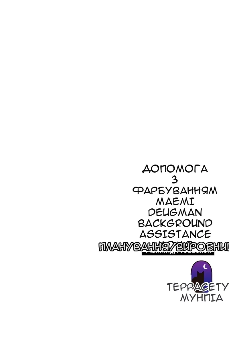Сторінка 140