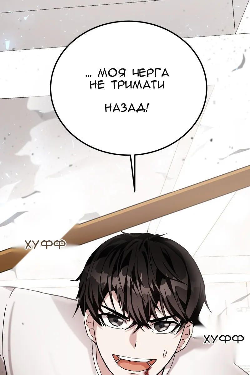 Сторінка 5