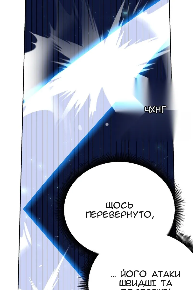 Сторінка 9