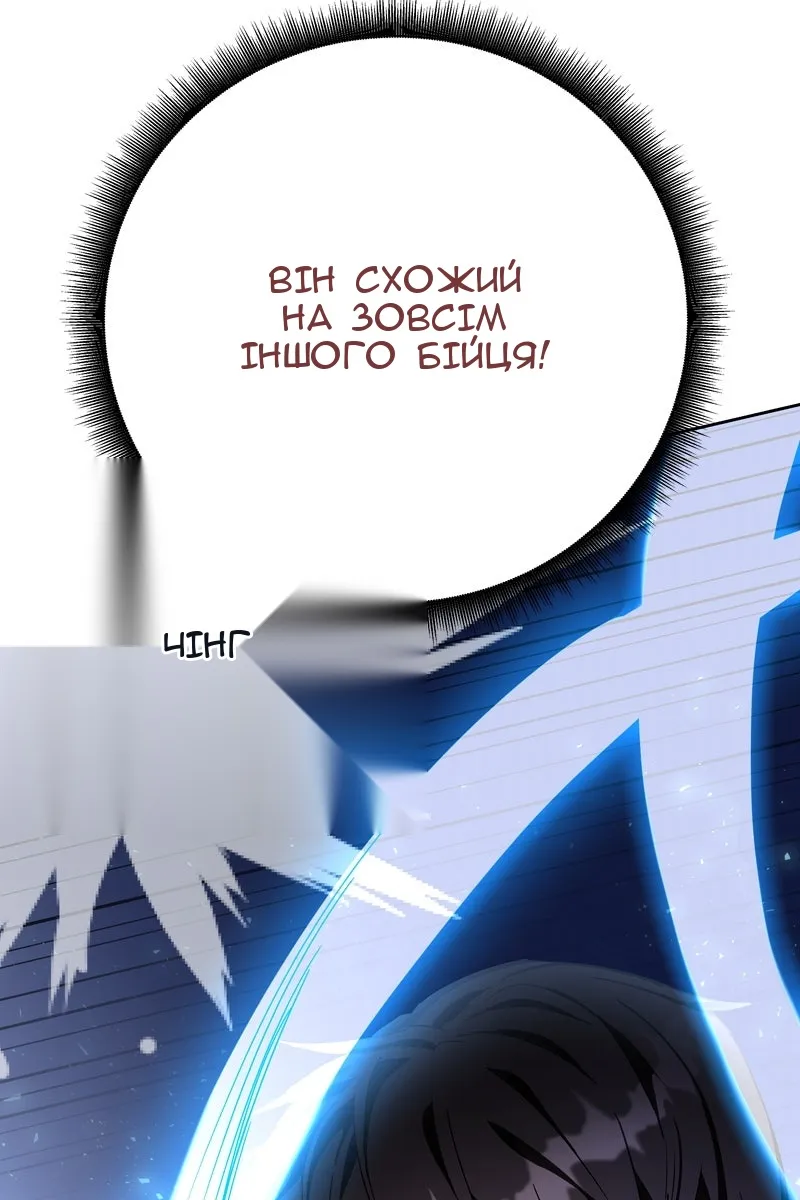 Сторінка 13