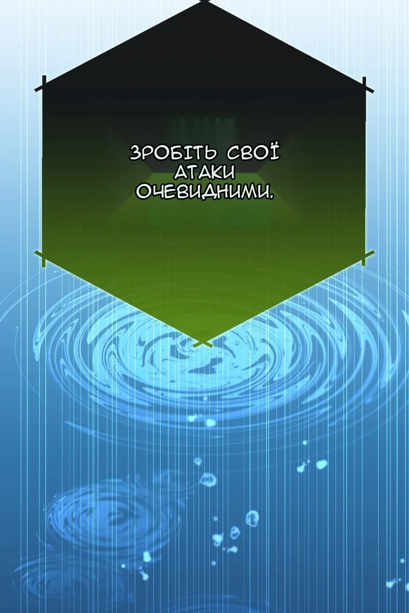 Сторінка 16