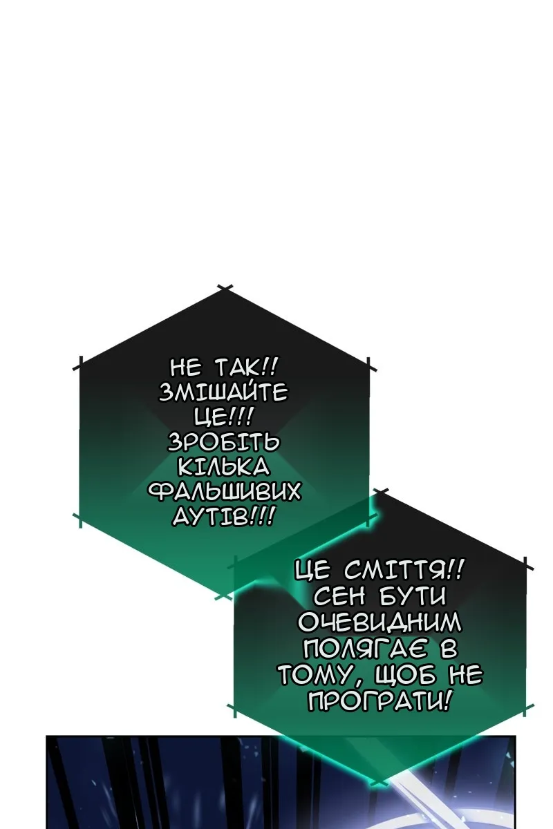 Сторінка 19
