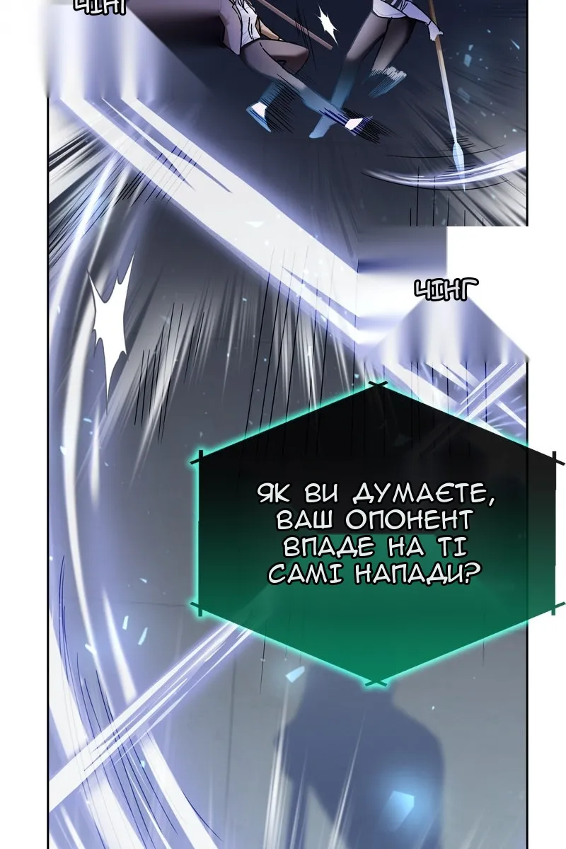 Сторінка 21