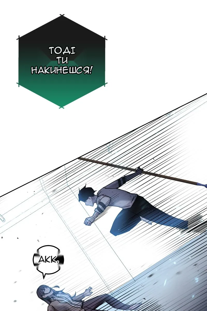 Сторінка 33