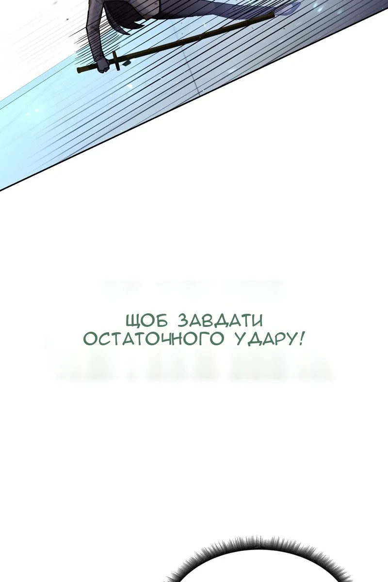 Сторінка 34