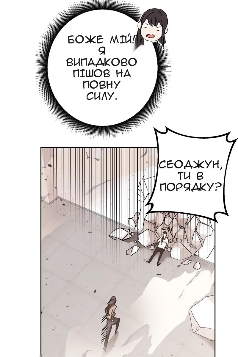 Сторінка 50