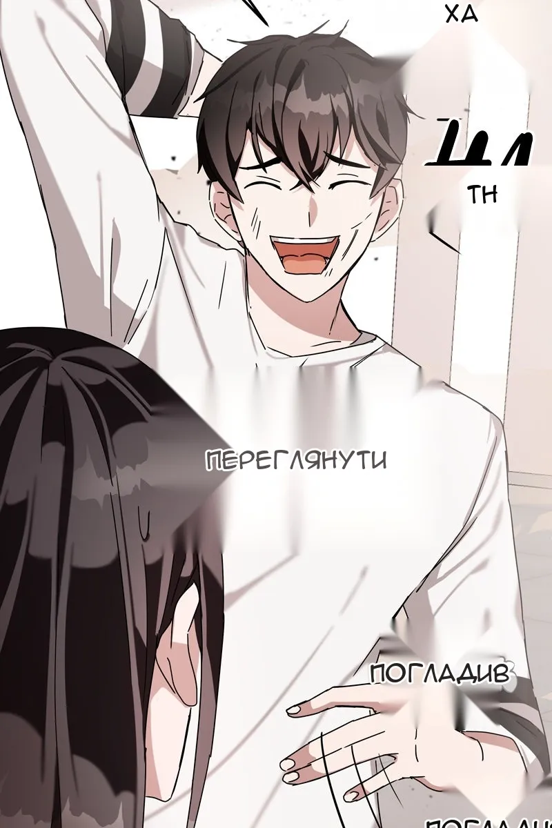 Сторінка 52
