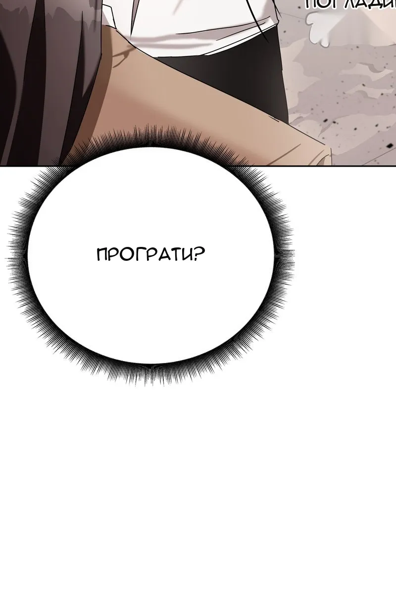 Сторінка 53