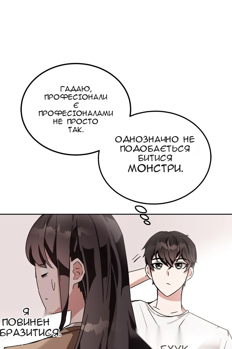 Сторінка 56