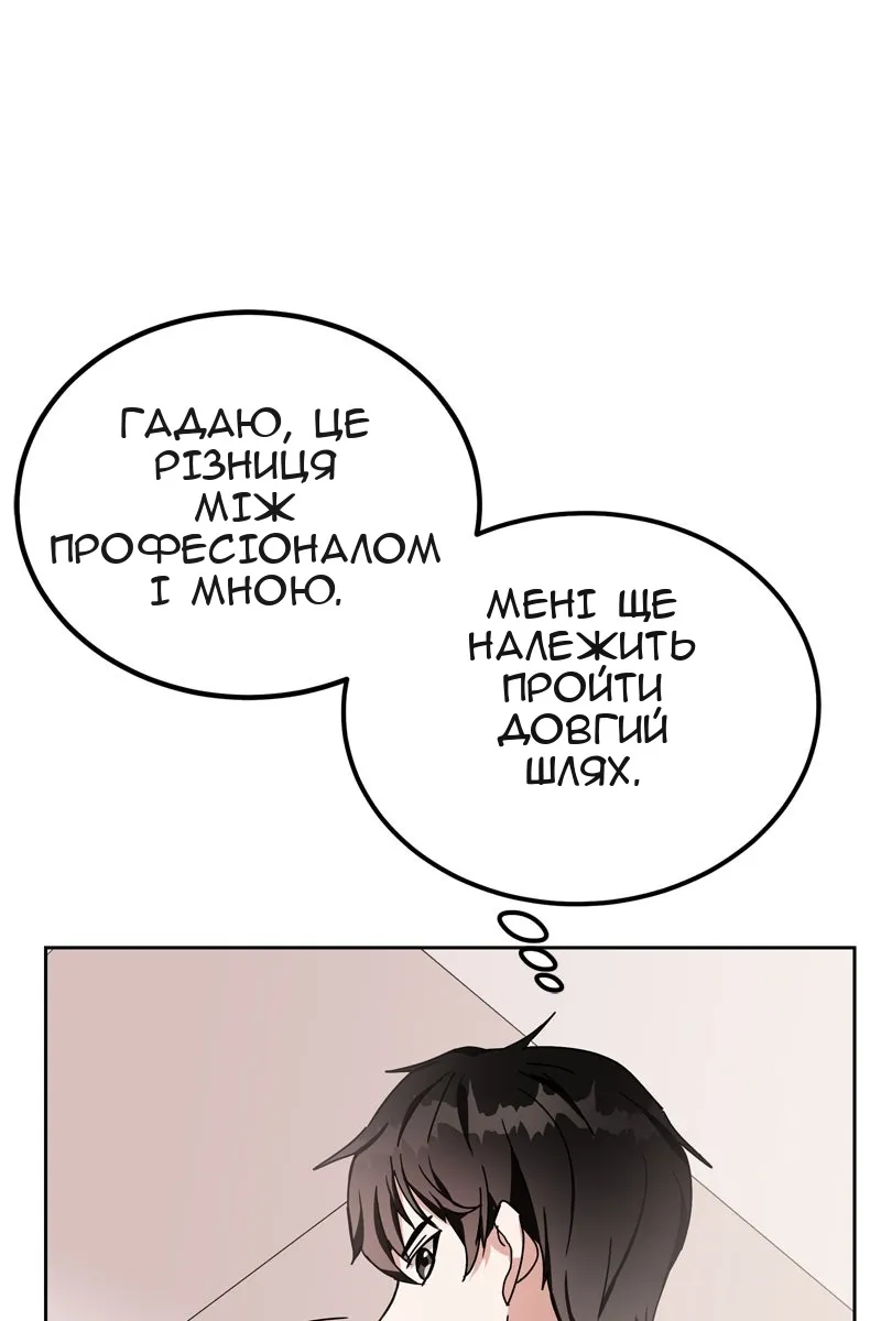 Сторінка 58