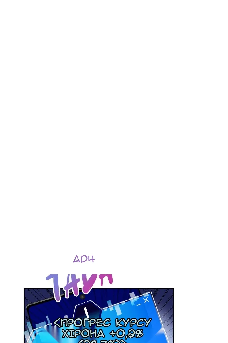 Сторінка 61