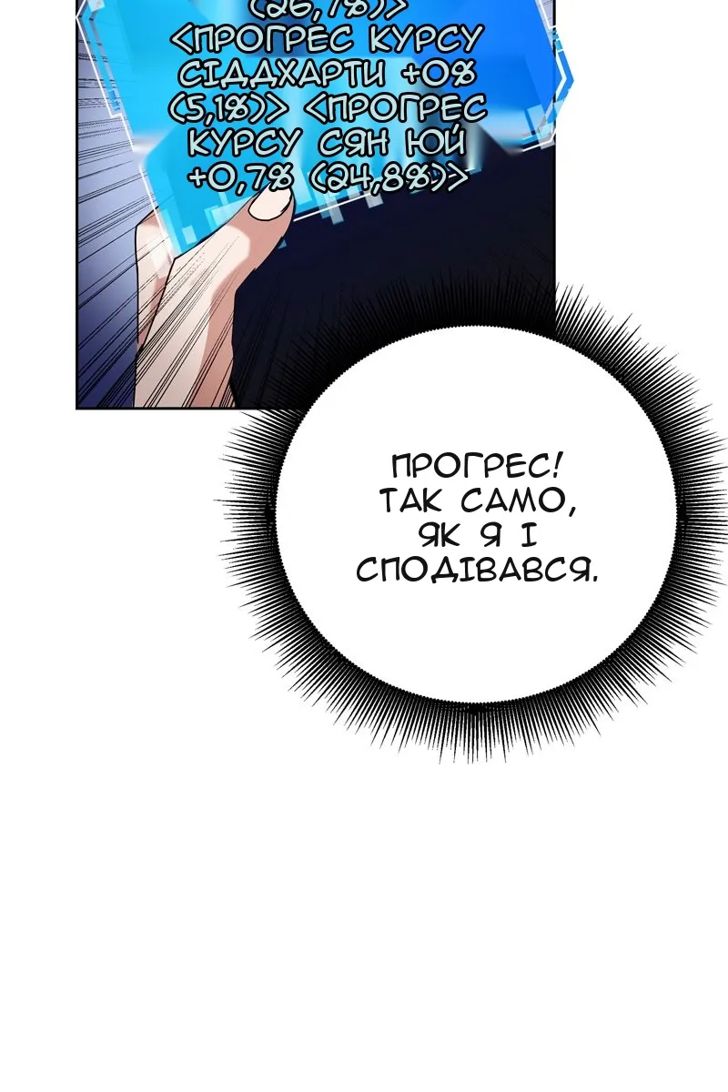 Сторінка 62