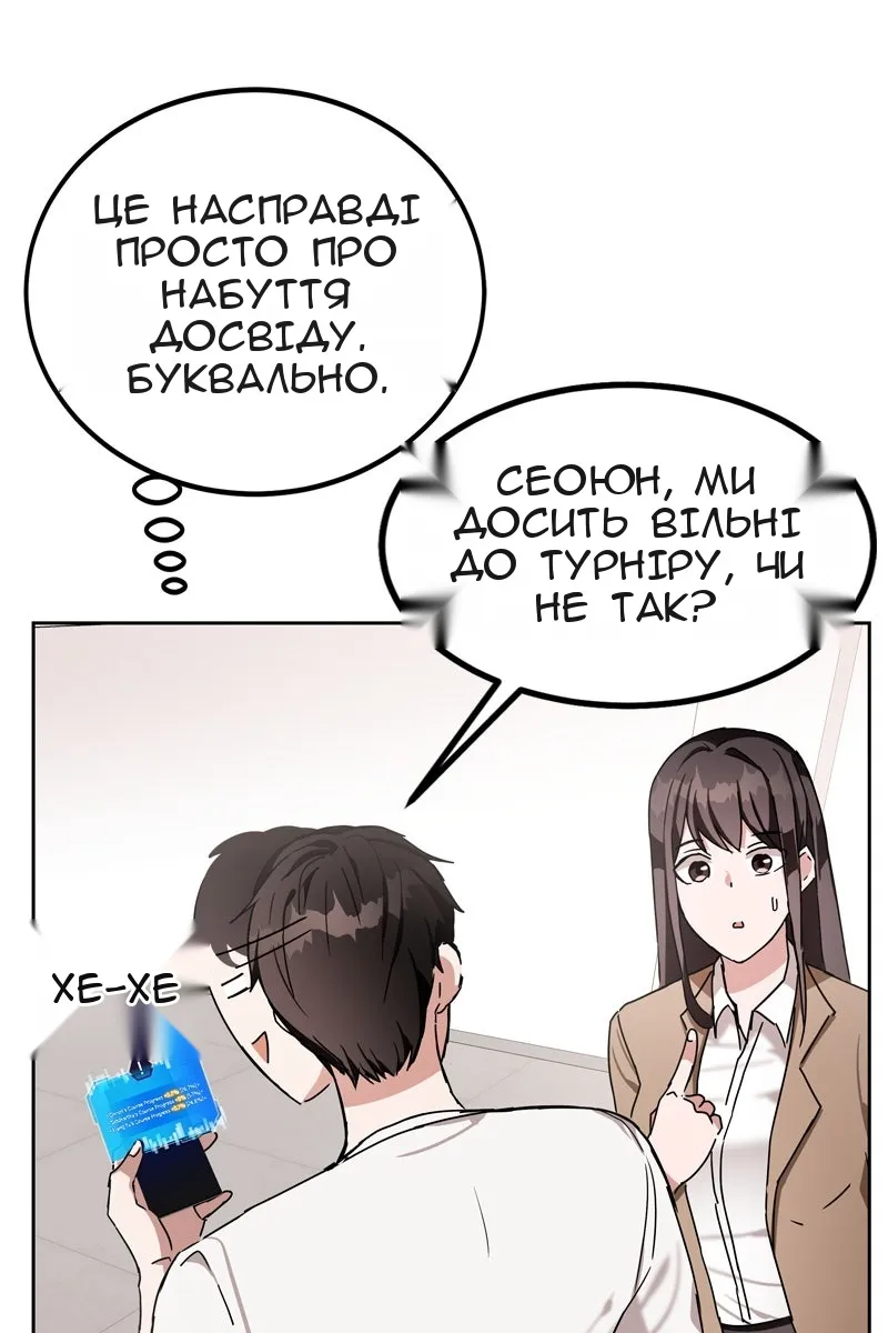Сторінка 63