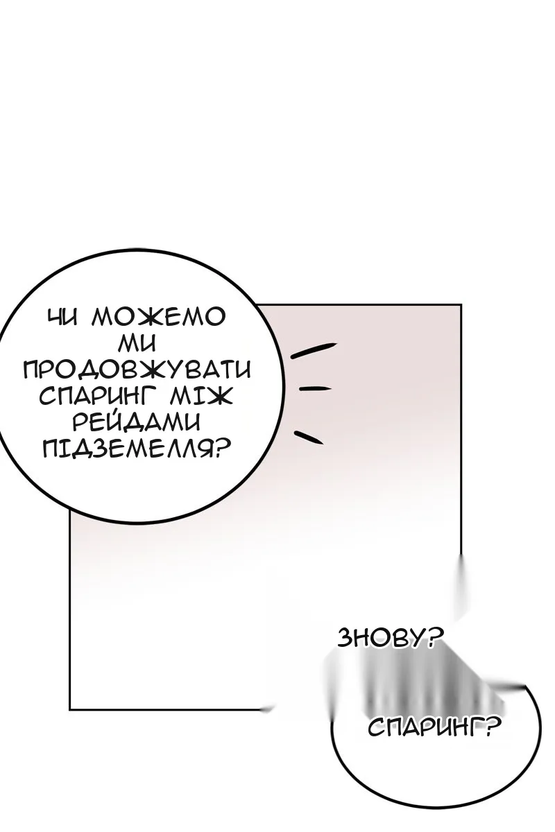 Сторінка 65