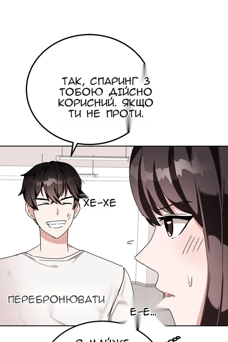 Сторінка 67