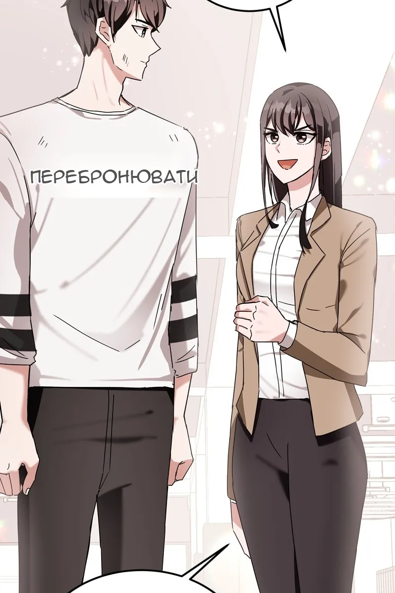 Сторінка 70
