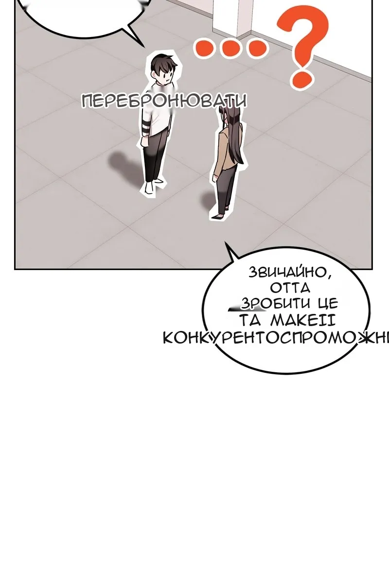 Сторінка 73