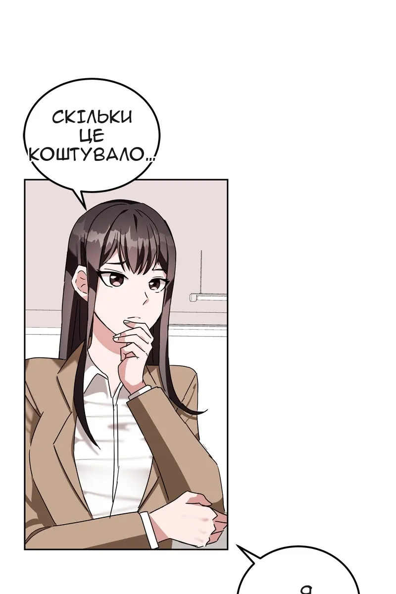 Сторінка 74
