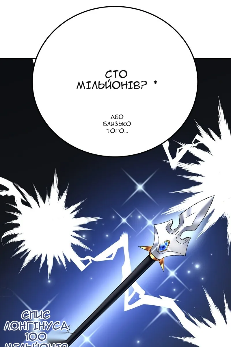 Сторінка 76