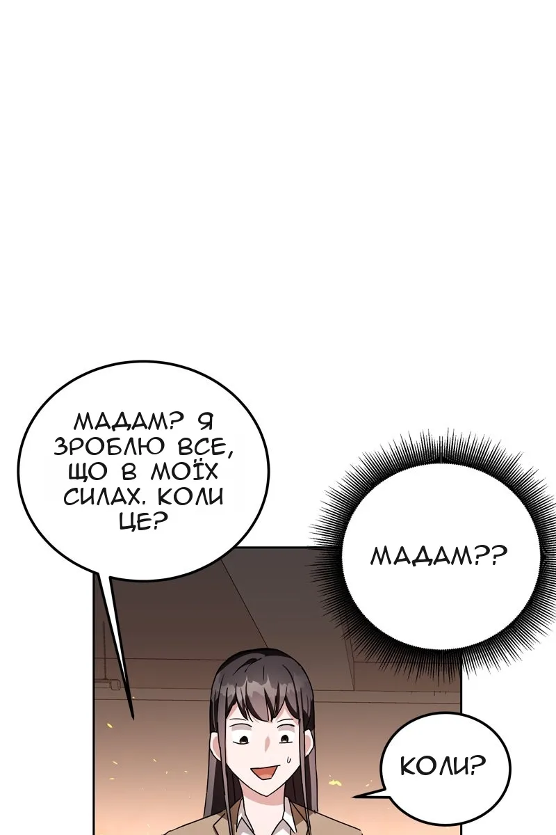 Сторінка 79