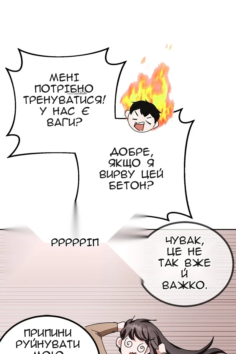 Сторінка 85