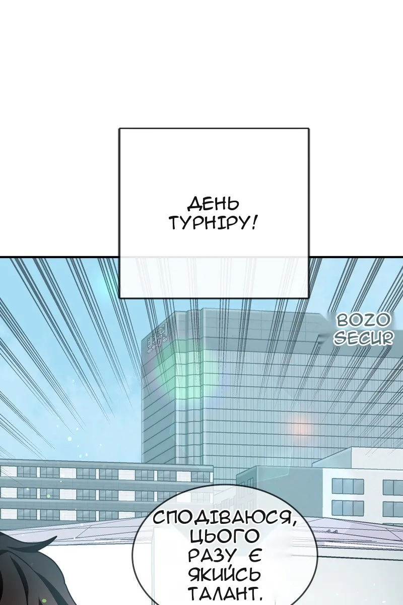 Сторінка 97