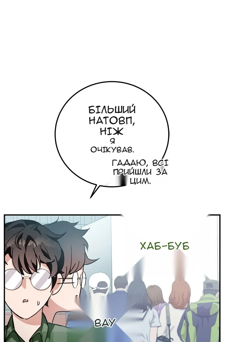Сторінка 103