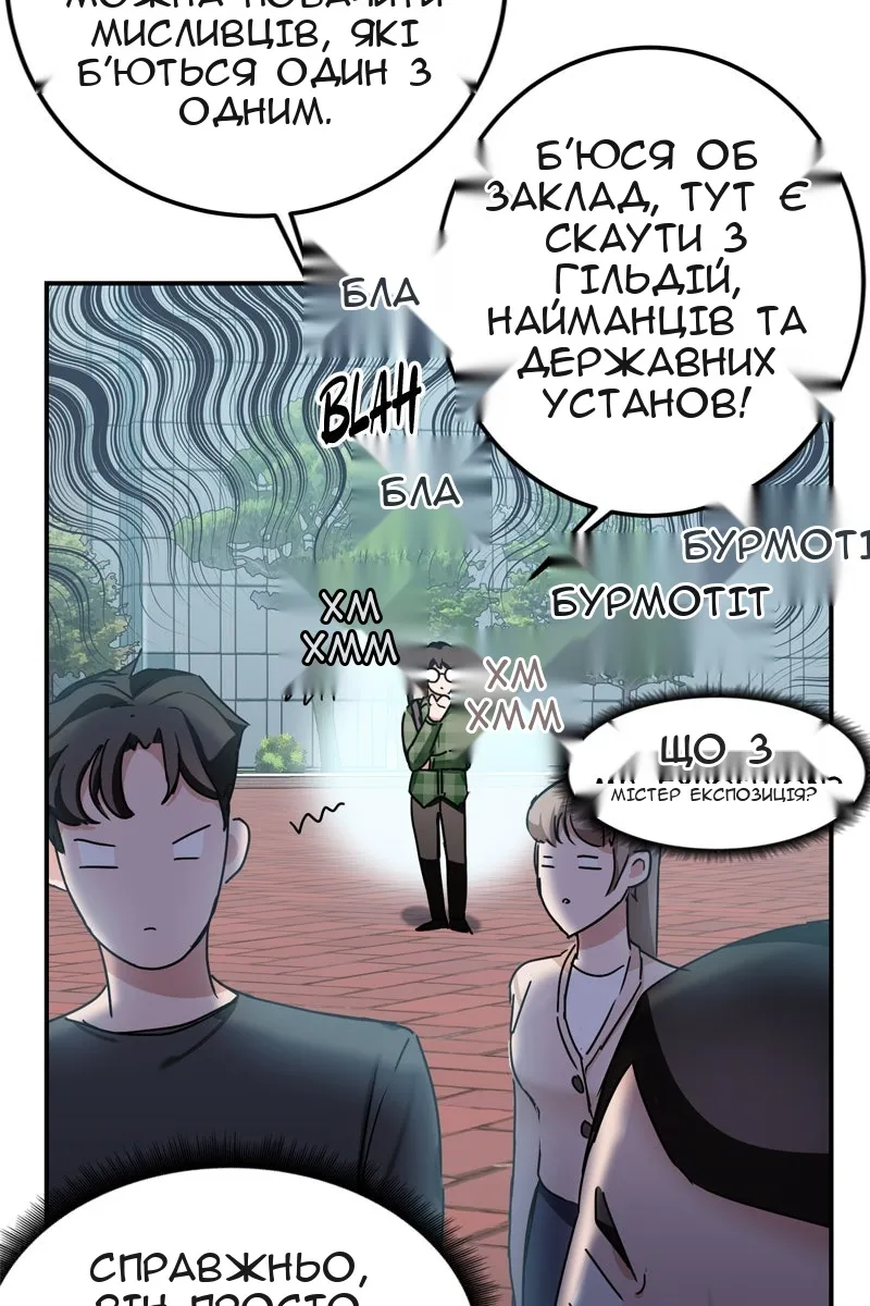 Сторінка 106