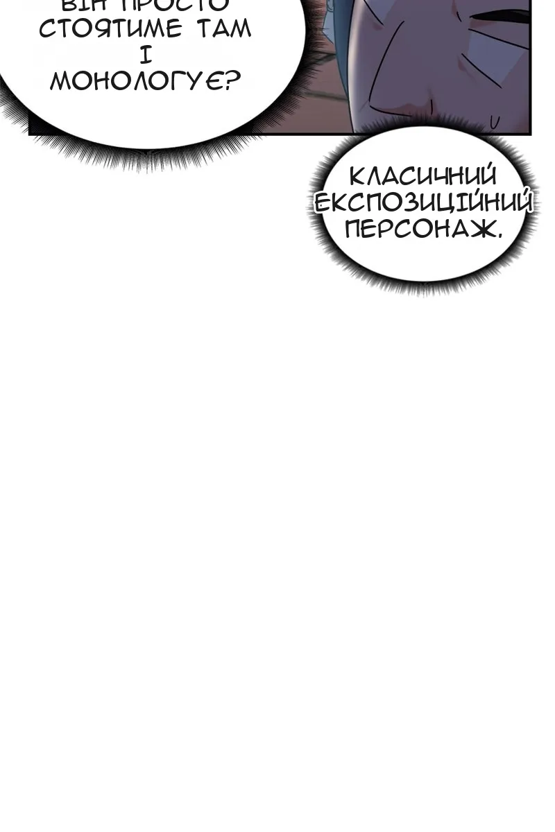 Сторінка 107