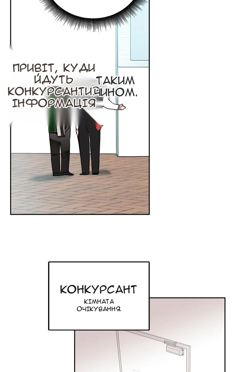 Сторінка 109